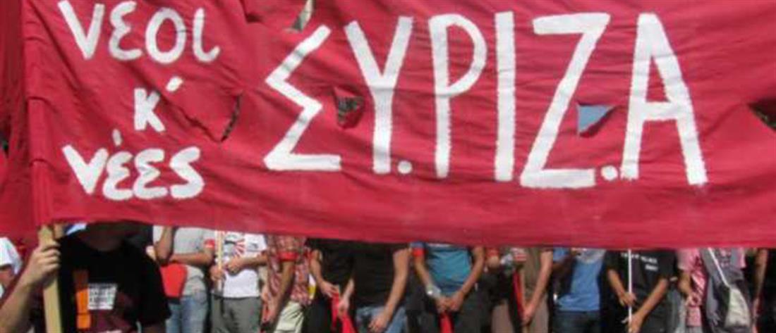 Νεολαία ΣΥΡΙΖΑ: Καταγγελία για “παράνομη” προσαγωγή του Γραμματέα Σπουδάζουσας Αθήνας