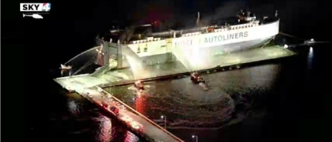 Τραυματίες πυροσβέστες από έκρηξη σε φλεγόμενο πλοίο (βίντεο)