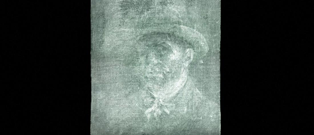 Βαν Γκογκ: Ακτίνες Χ αποκάλυψαν “κρυμμένη” αυτοπροσωπογραφία σε πίνακα του (εικόνες)