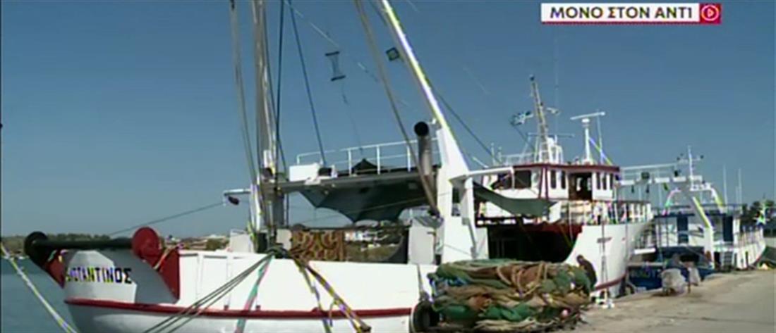 Αιγαίο: Τούρκοι απειλούν την ζωή Ελλήνων ψαράδων (βίντεο)