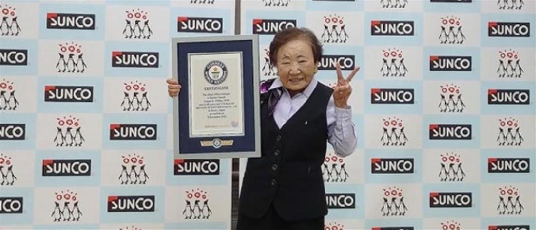 Ιαπωνία: Ρεκόρ Γκίνες για 90χρονη εργαζόμενη 