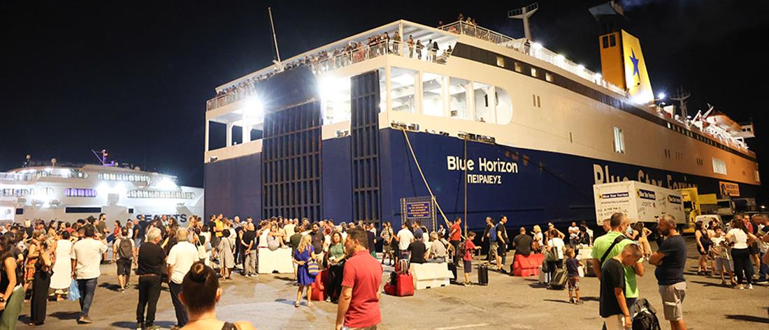 “Blue Horizon” – Δολοφονία Αντώνη: με έξι ώρες καθυστέρηση έφυγε το πλοίο λόγω διαμαρτυριών (εικόνες)