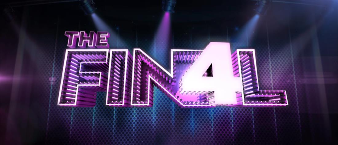 “The Final Four”: ο απόλυτος διαγωνισμός τραγουδιού έρχεται στον ΑΝΤ1 (βίντεο)
