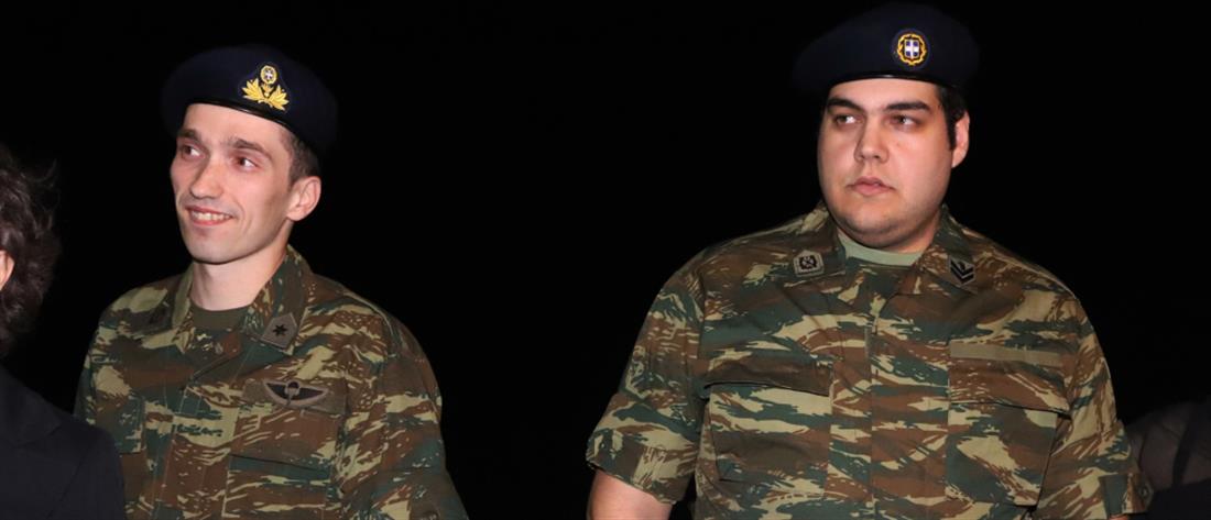 Αναβλήθηκε η δίκη των δυο Ελλήνων στρατιωτικών που είχαν φυλακιστεί στην Τουρκία