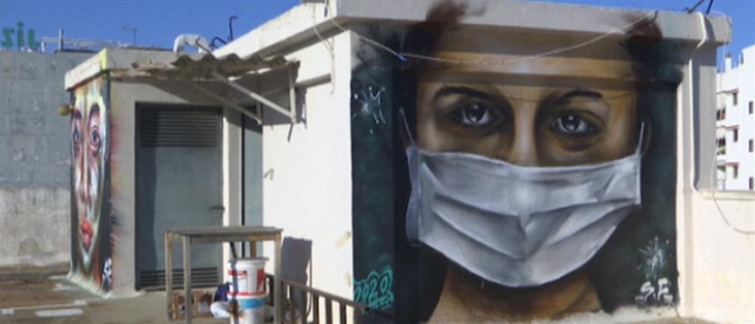 Γκράφιτι για τον κορονοϊό στην Αθήνα… μέσα από το σπίτι (βίντεο)