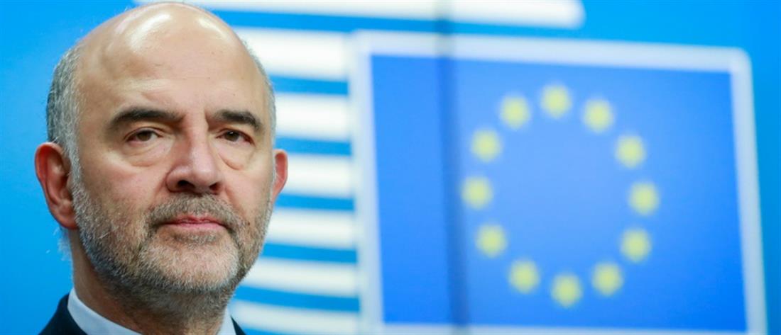 Μοσκοβισί: στο Eurogroup ο τελευταίος λόγος για το πρωτογενές πλεόνασμα