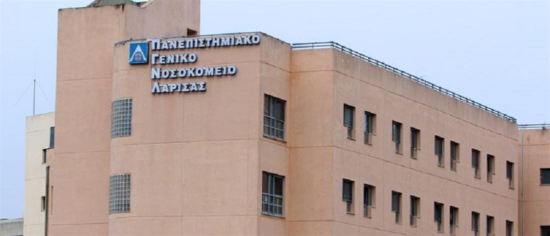 Κορονοϊός - Λάρισα: Γιατροί θετικοί στον ιό στα δύο νοσοκομεία της πόλης