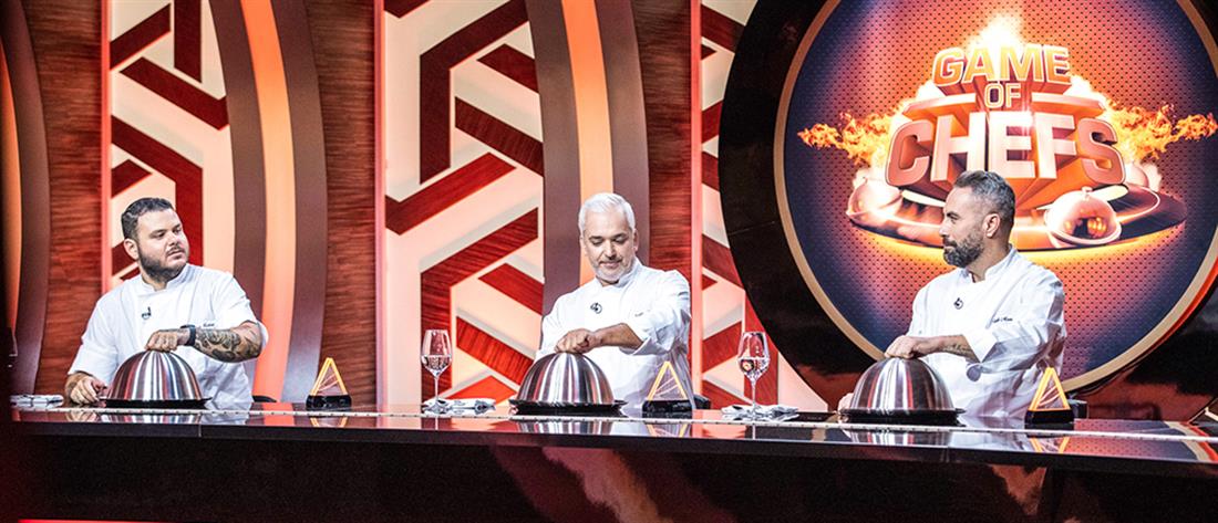 “Game Of Chefs”: Η πιο καυτή μάχη ξεκινά στον ΑΝΤ1
