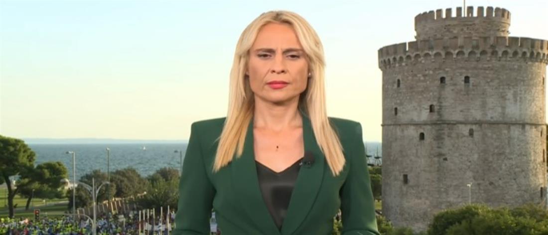 ΔΕΘ - ΑΝΤ1: το κεντρικό δελτίο ειδήσεων ζωντανά από τη Θεσσαλονίκη για την Έκθεση (βίντεο)