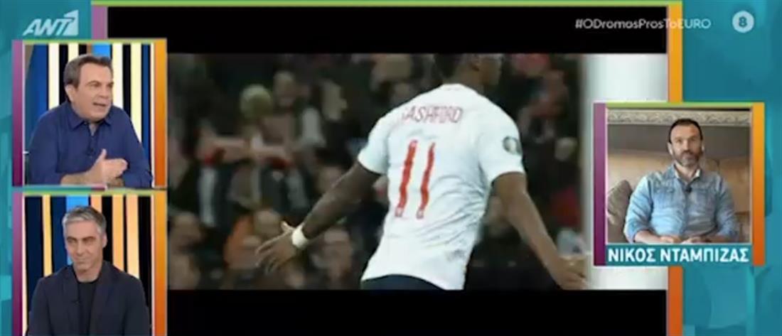 “Ο δρόμος προς το Euro 2020” - Νταμπίζας: Φαβορί για το τρόπαιο η Αγγλία (βίντεο)