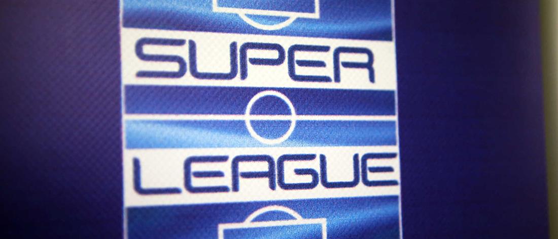 Super League: Συνεδρίαση για το μέλλον του πρωταθλήματος