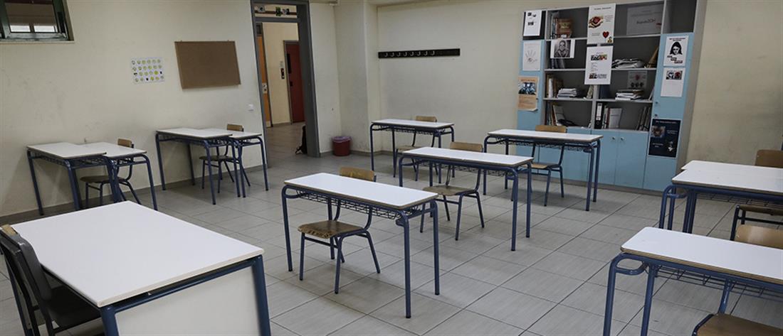 Λέσβος: δεν θα ανοιξουν τα σχολεία