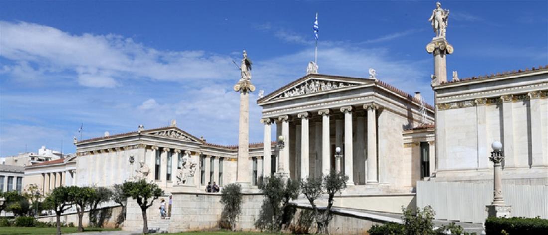 Ακαδημία Αθηνών: ποιος επιστήμονας εξελέγη Γενικός Γραμματέας