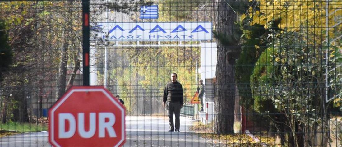 Τζιχαντιστής... εγκλωβισμένος στην νεκρή ζώνη Ελλάδας - Τουρκίας