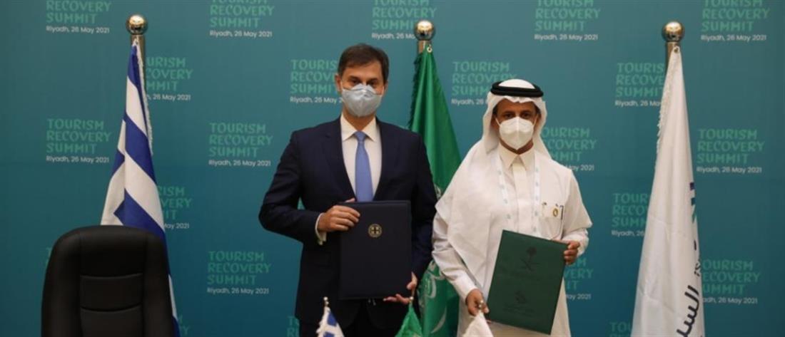 Τουρισμός - Θεοχάρης: Συμφωνία με τη Σαουδική Αραβία για Κοινό Πλαίσιο Δράσης 