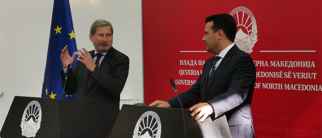 Χαν: η ΕΕ πρέπει “να ανοίξει την πόρτα της” στην Βόρεια Μακεδονία
