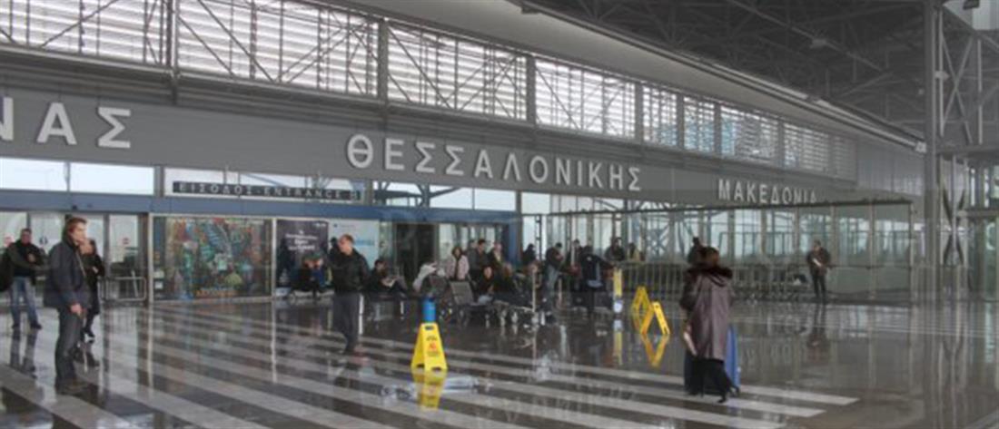 Αναγκαστική προσγείωση λόγω κακοκαιρίας στο αεροδρόμιο Μακεδονία