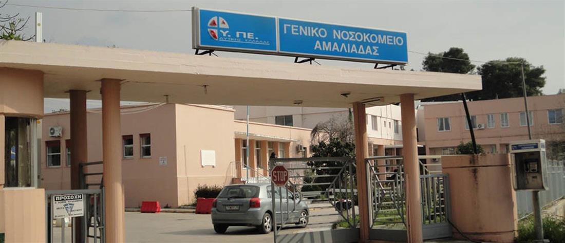 Κορονοϊός: εισαγγελική έρευνα για γιατρό που αρνήθηκε να πάει στο Νοσοκομείο Αμαλιάδας