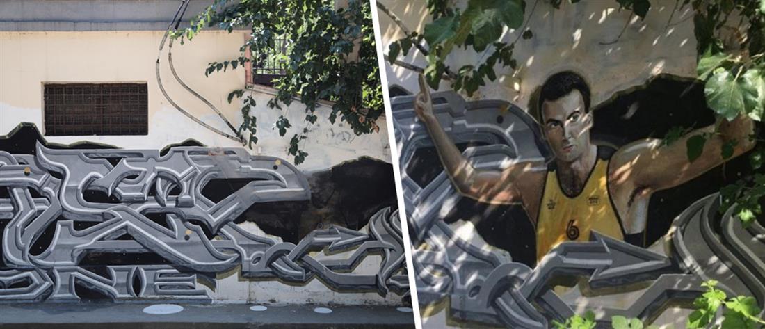 Το γκράφτι του Νίκου Γκάλη… δεν είναι πια εδώ (εικόνες)