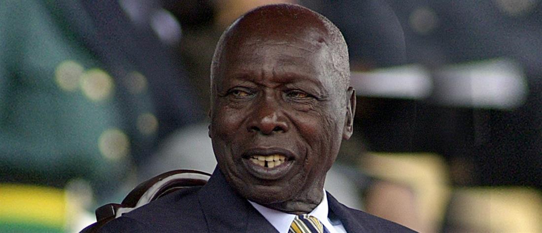 Πέθανε πρώην Πρόεδρος της Κένυας