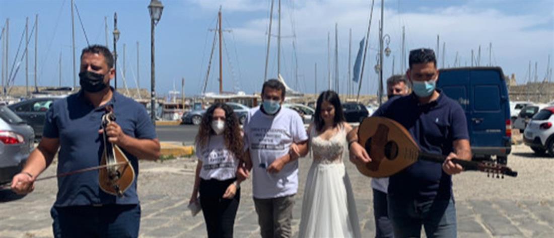Εστίαση - Κρήτη: Έστησαν... γάμο διαμαρτυρία για τον αριθμό των καλεσμένων (εικόνες)