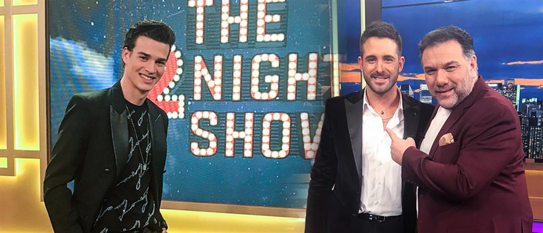 “The 2Night Show”: άνδρες καλεσμένοι και αφιέρωμα στον Παντελή Παντελίδη (εικόνες)