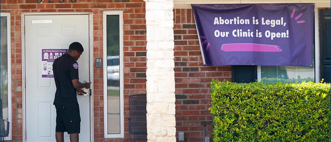 Τέξας: Απαγόρευση της άμβλωσης μετά την 6η εβδομάδα