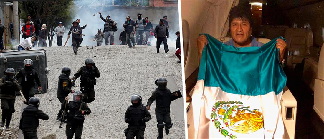 Στο Μεξικό ο Μοράλες, στους δρόμους οι διαδηλωτές (εικόνες)