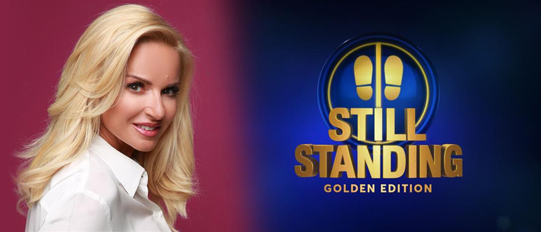 “Still Standing Golden Edition”: Δεύτερο επετειακό επεισόδιο την Κυριακή