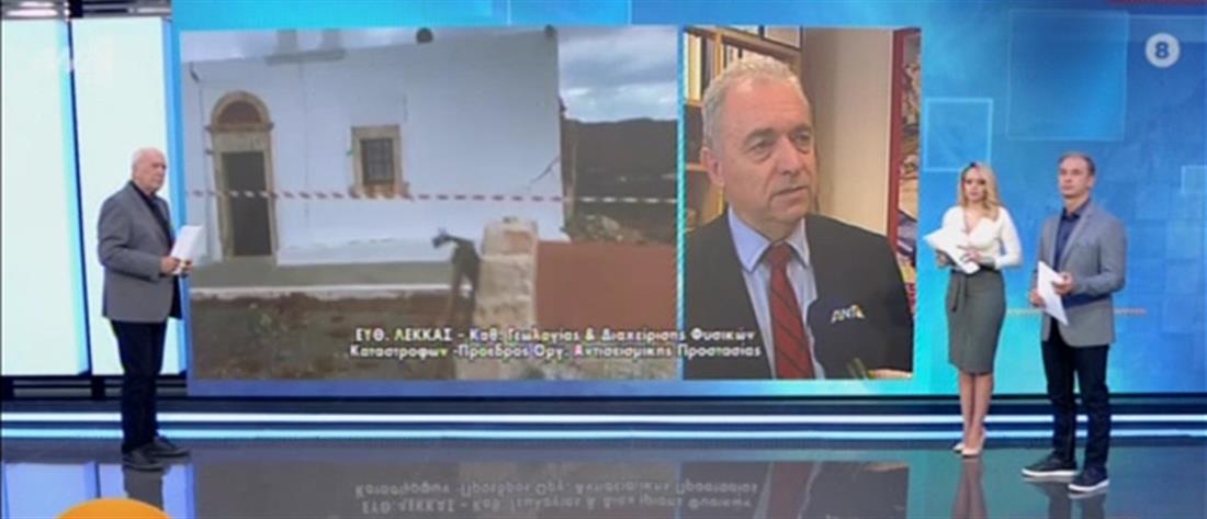 Σεισμός στην Κρήτη - Λέκκας: προβληματισμός για τη μετασεισμική ακολουθία (βίντεο)