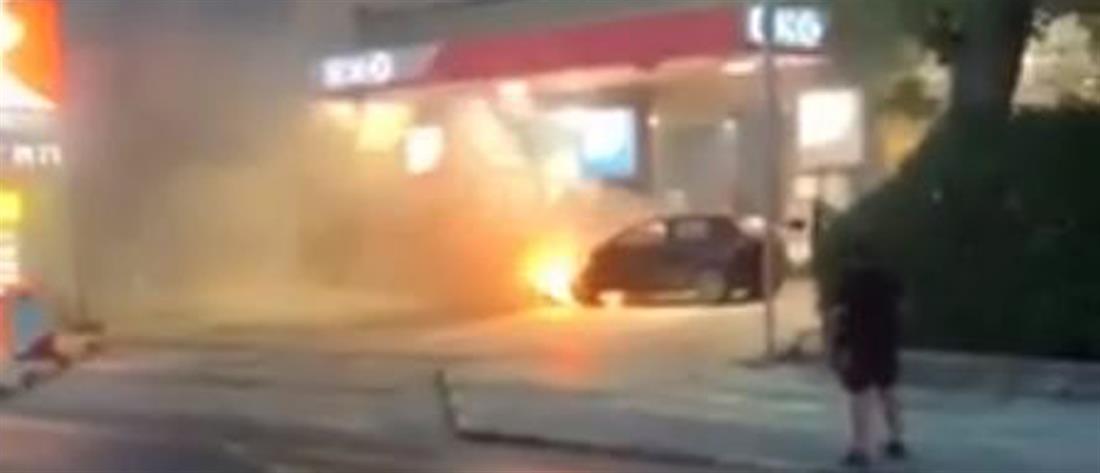 Φλεγόμενο αυτοκίνητο σε βενζινάδικο της Παραλιακής (βίντεο)