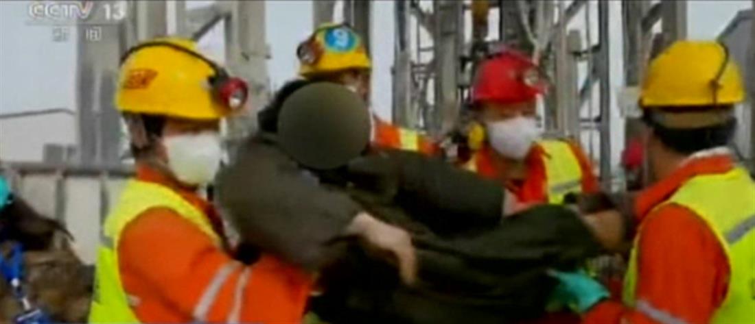 Έκρηξη σε κινέζικο ορυχείο: Διασώθηκαν εργάτες που ήταν θαμμένοι στα έγκατα της της Γης (βίντεο)