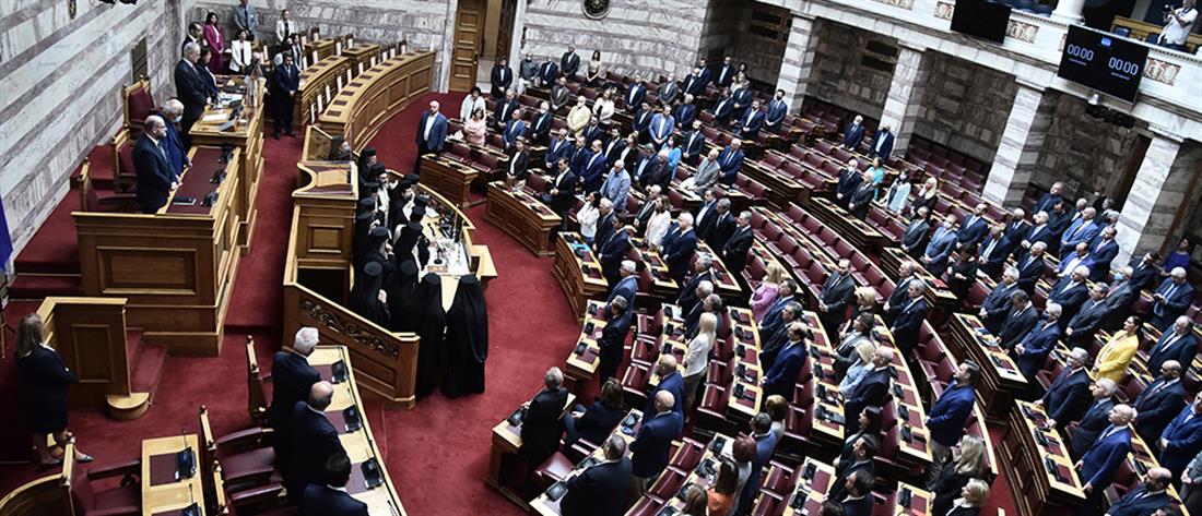 Βουλή: Αγιασμός για τη νέα Κοινοβουλευτική Σύνοδο - Το μήνυμα του Ιερώνυμου (εικόνες)