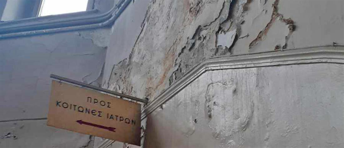 Θεσσαλονίκη: Εικόνες ντροπής στο νοσοκομείο “Άγιος Δημήτριος”