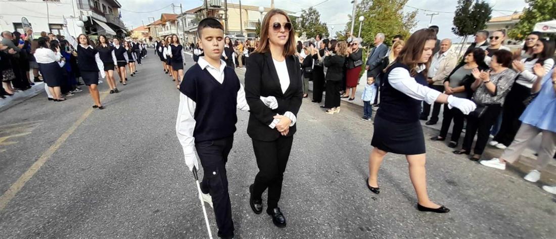 28η Οκτωβρίου - Αγρίνιο: Περηφάνια για τον τυφλό μαθητή που εκανε παρέλαση