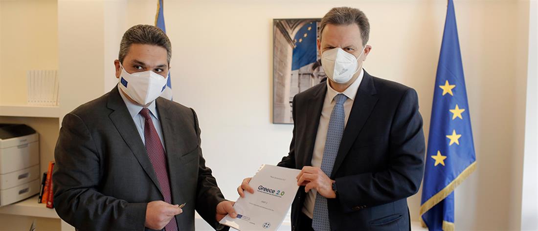 Ελλάδα 2.0: Στην Ευρωπαϊκή Επιτροπή το Σχέδιο Ανάκαμψης της Ελλάδας