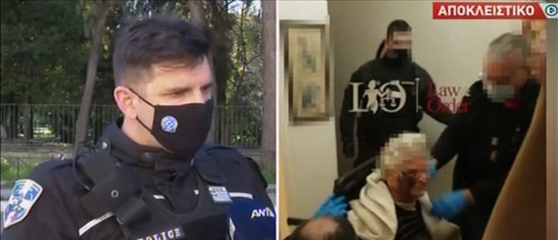 Αποκλειστικά στον ΑΝΤ1 οι αστυνομικοί που έσωσαν ηλικιωμένη από βέβαιο θάνατο (βίντεο)