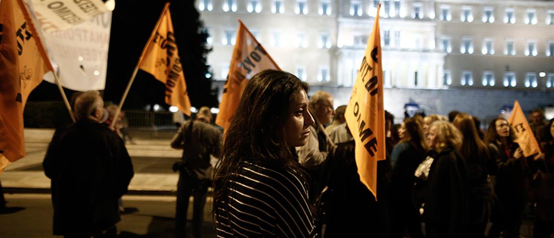 Νέο πανεκπαιδευτικό συλλαλητήριο στο κέντρο της Αθήνας