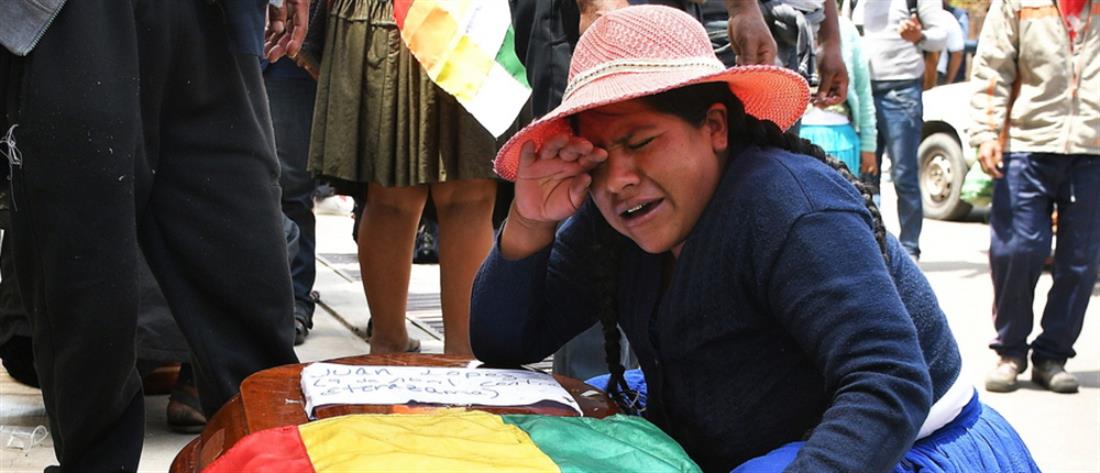 Βολιβία: μακραίνει ο κατάλογος των νεκρών