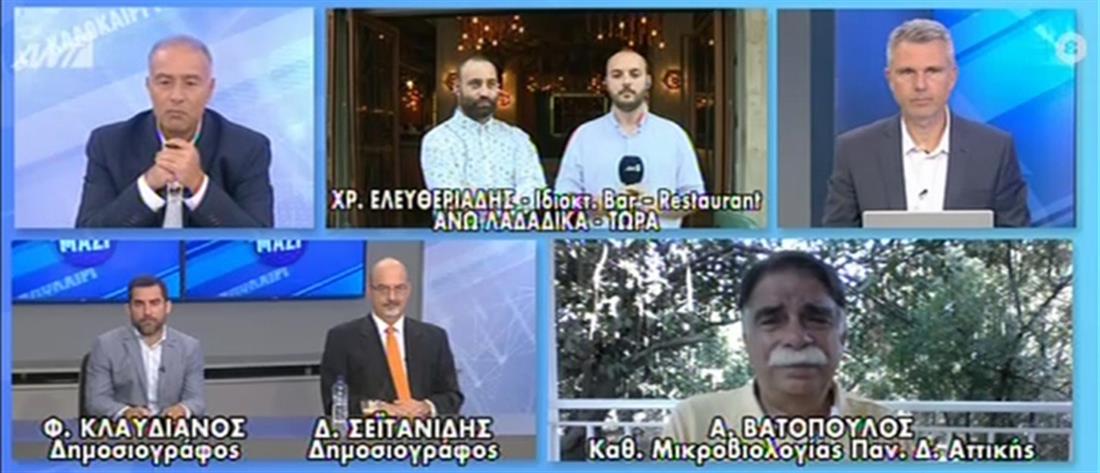 Κορονοϊός - Βατόπουλος στον ΑΝΤ1: Ανησυχία για τα κρούσματα σε όλη την Ελλάδα (βίντεο)