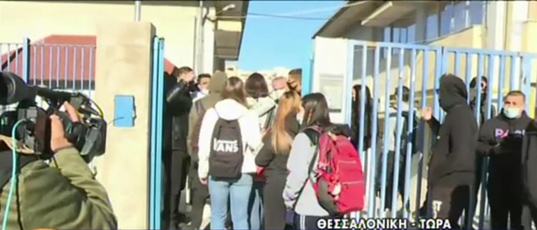 Θεσσαλονίκη: Εκατοντάδες μαθητές “έσπασαν” την κατάληψη λίγων για τα self test