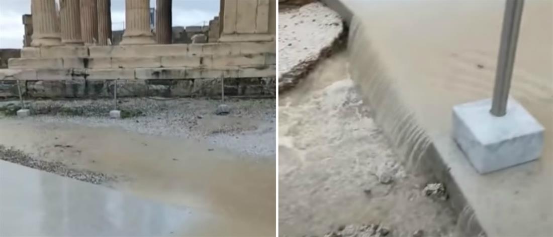 Πλημμύρισε η Ακρόπολη μετά την ισχυρή νεροποντή (βίντεο)