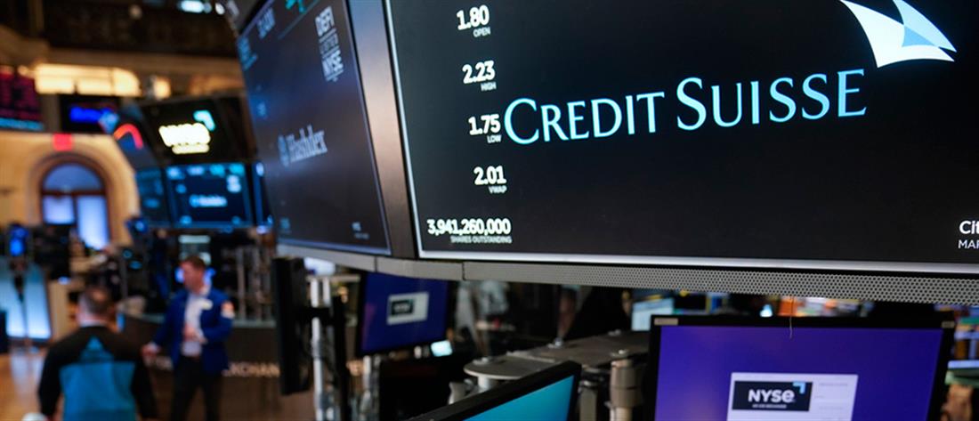 Credit Suisse: Κίνδυνος για 36000 απολύσεις μετά την εξαγορά της 