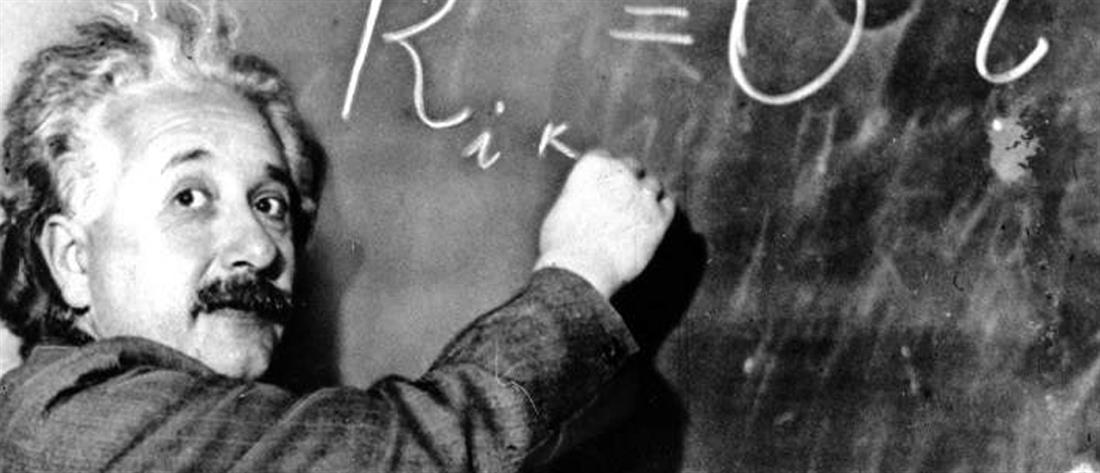 Άλμπερτ Αϊνστάιν: Τα 100ά γενέθλια της θεωρίας της σχετικότητας
