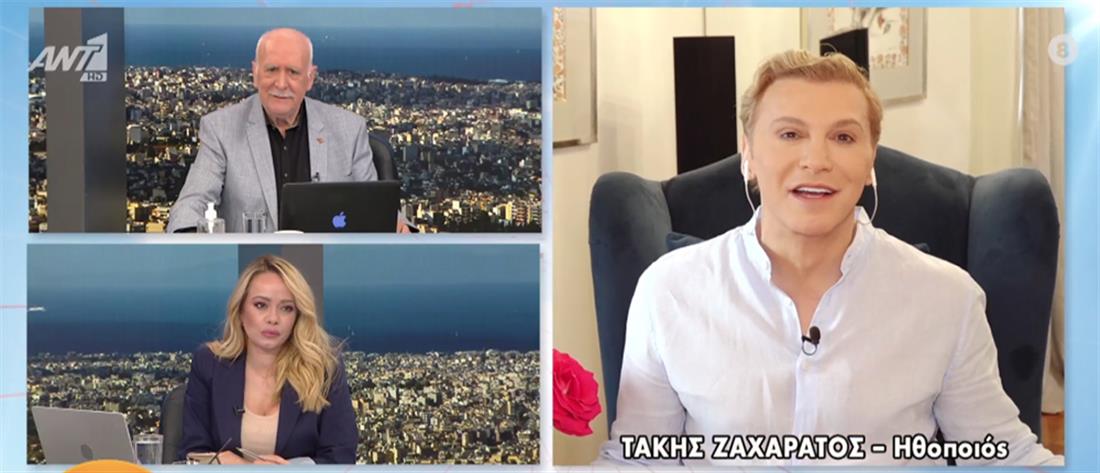 “Καλημέρα Ελλάδα”: Ζαχαράτος και Παγώνη… δίνουν ρέστα (βίντεο)