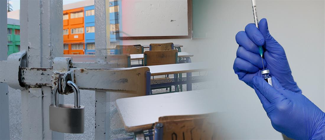 self-testing.gov.gr: Πόσοι μαθητές βρέθηκαν θετικοί στον κορονοϊό