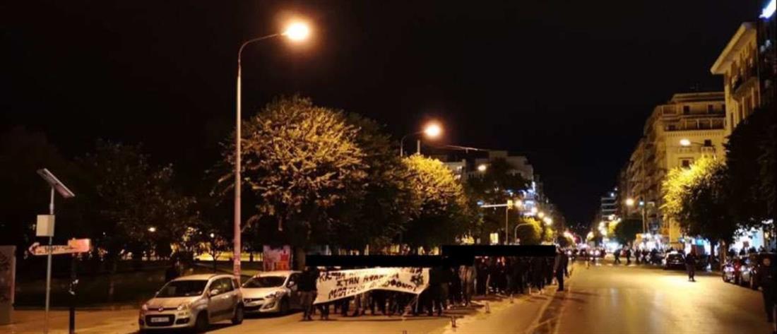 Θεσσαλονίκη: Πορεία αντιεξουσιαστών για τον νεκρό στο Πέραμα (εικόνες)