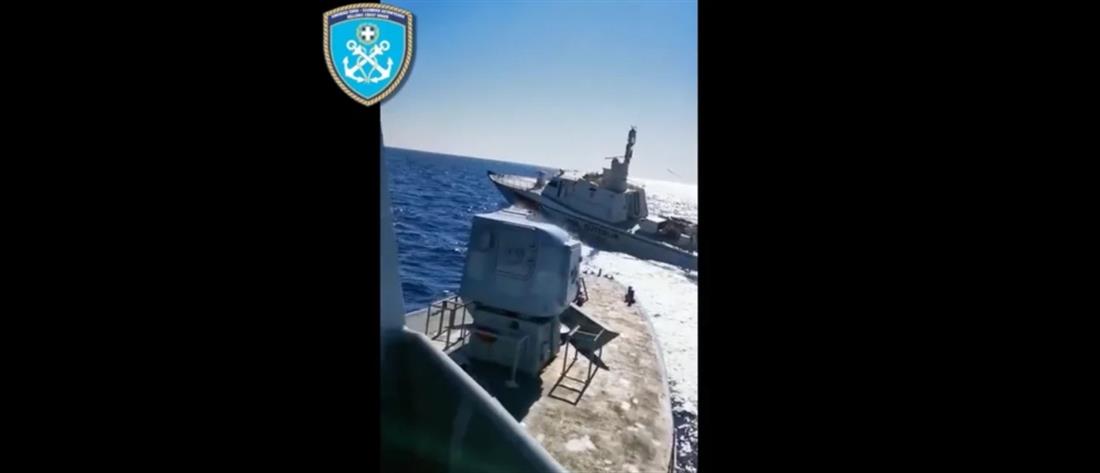 Φαρμακονήσι: Τουρκική ακταιωρός επιχείρησε να εμβολίσει σκάφος του Λιμενικού