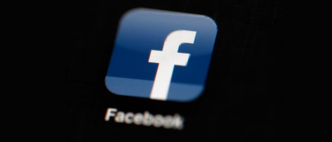 Αποκαταστάθηκε το τεχνικό πρόβλημα σε Facebook και Instagram