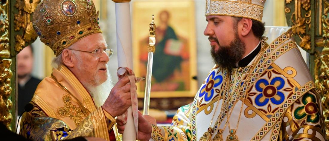 “Μισή” αναγνώριση της Ουκρανικής Εκκλησίας από την Ιερά Σύνοδο